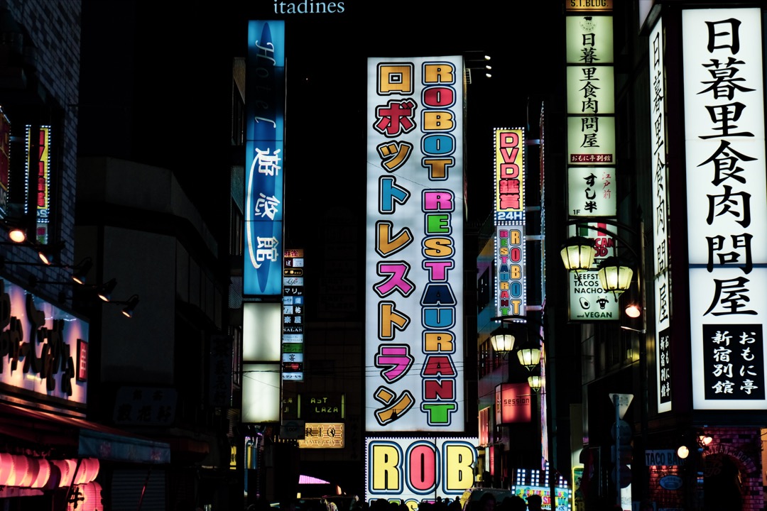 Tokyo Robot Restoran